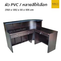 โต๊ะเคาน์เตอร์โค้ง 150 cm 2 ลิ้นชัก + โต๊ะทำงาน 80 cm