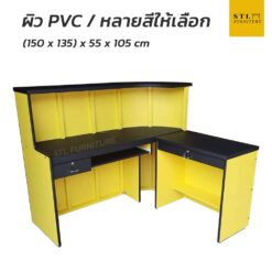โต๊ะเคาน์เตอร์โค้ง 150 cm 1 ถาดคีบอร์ด 1 ลิ้นชัก + โต๊ะทำงาน 80 cm1