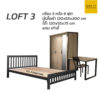 ชุดห้องนอน loft 3