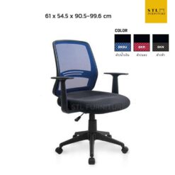 เก้าอี้สำนักงานรุ่น M3