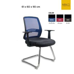 เก้าอี้สำนักงานรุ่น M4