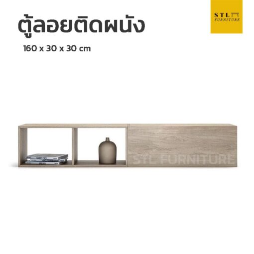ชั้นลอยติดผนัง