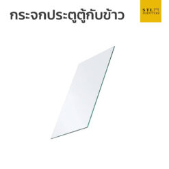 กระจกประตูตู้กับข้าว