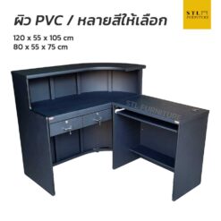 โต๊ะเคาน์เตอร์โค้ง 120 cm 2 ลิ้นชัก + โต๊ะคอม 80 cm