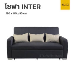โซฟา inter