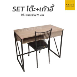 ชุดโต๊ะพร้อมเก้าอี้เหล็กราคาโรงงาน