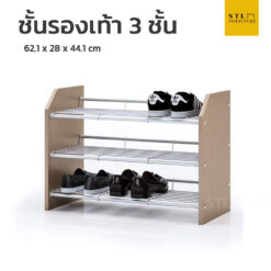 3 ชั้นวางรองเท้า ข้างไม้