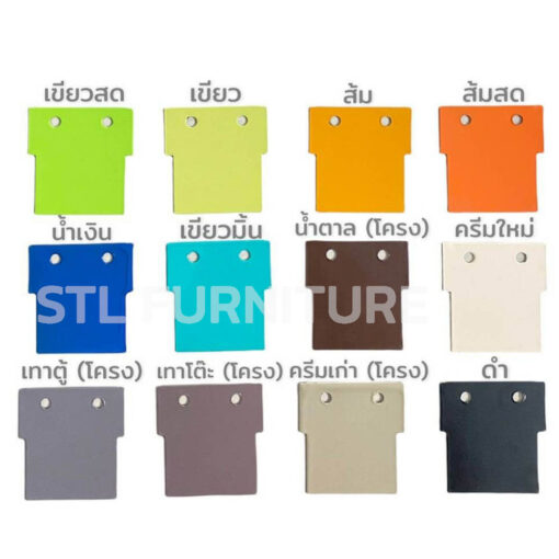 สีตู้เหล็ก