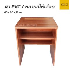 โต๊ะเขียนหนังสือ 60 cm มีที่เสียบไอแพด