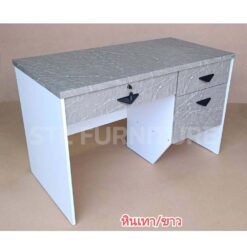 โต๊ะทำงาน 100 cm 120 cm 1 ลิ้นชักกลาง 2 ลิ้นชักข้าง มีขากลาง สีขาวหินอ่อน