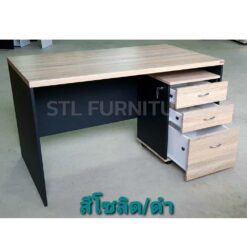 โต๊ะทำงาน 120 cm พร้อมตู้ลิ้นชัก