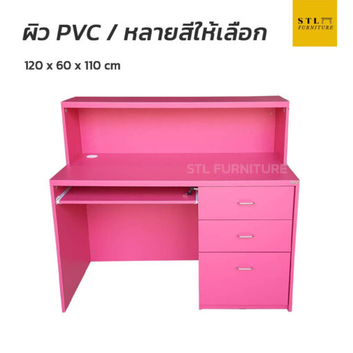 โต๊ะเคาน์เตอร์ 120 cm 1 ถาดคีบอร์ด 3 ลิ้นชักข้าง