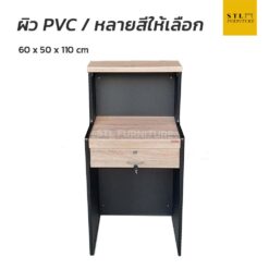 โต๊ะเคาน์เตอร์ 60 cm เล็กพิเศษ