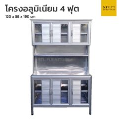 ตู้ครัวโครงอลูมิเนียมสูง หน้ากระเบื้อง ขนาด 120 cm