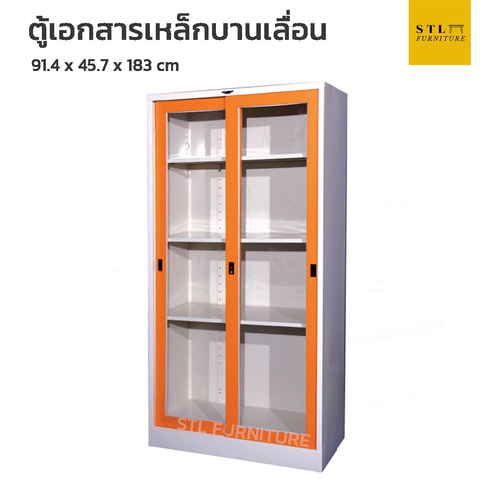 ตู้เอกสารบานเลื่อน กระจกใส 3 ฟุต