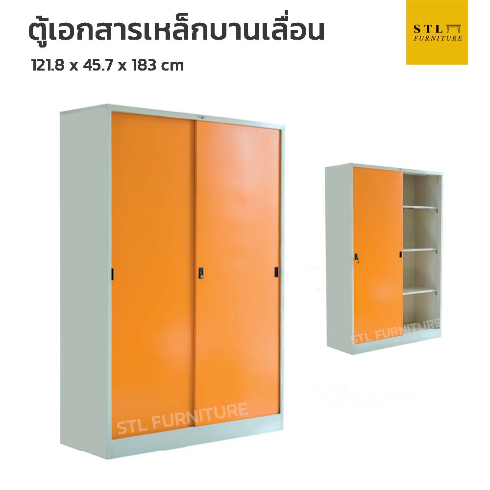 ตู้เสื้อผ้าเหล็กบานเลื่อนทึบ 4 ฟุต ชั้นข้าง