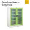 ตู้รองเท้าเหล็ก บานเปิด กระจกขนาดกลาง