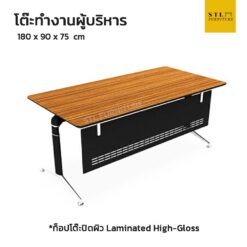 โต๊ะทำงานผู้บริหาร ขาเหล็กชุบ มีบังโป๊
