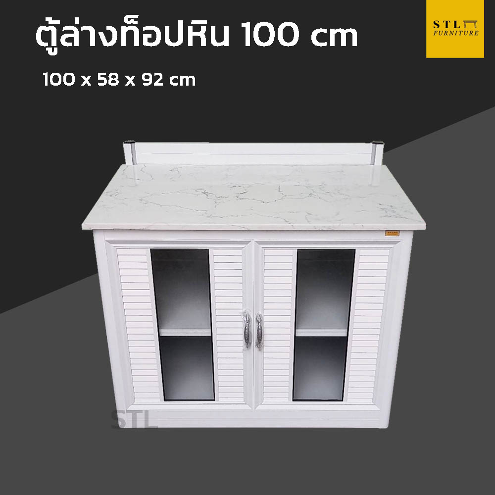 ตู้เคาน์เตอร์ครัวท็อปหินออ่อน สวยมากๆ ทนน้ำทนปลวก