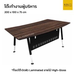 โต๊ะทำงานผู้บริหารโมเดิร์นมีบังโป๊หน้า