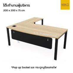 โต๊ะผู้บริหารมินิมอล ตัวแอล มีบังโป๊หน้า1