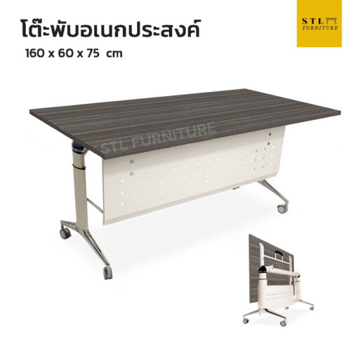 โต๊ะอบรมสัมมนามีบังโป๊