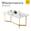 dining-table-marble6.jpg