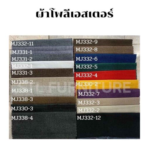 ผ้าโพลีเอสเตอร์