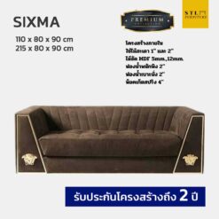 โซฟาโมเดิร์น luxury รุ่น SIXMA