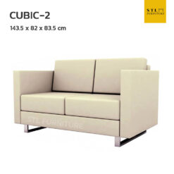 โซฟาออฟฟิศ CUBIC2