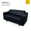โซฟาออฟฟิศ office 2