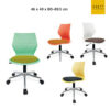 เก้าอี้สำนักงาน รุ่น V4