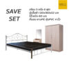 ชุดห้องนอนรุ่น save set 5 6 ฟุต