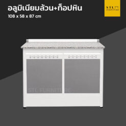 ตู้เคาน์เตอร์ครัวสำเร็จรูปอลูมิเนียมล้วน ท็อปหินแกรนิต 100 cm ขาทึบ
