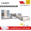 ชุดห้องนอนเด็ก candy flamingo