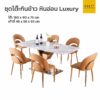 ชุดโต๊ะกินข้าว หินอ่อน LUXURY 6ที่นั่ง 11