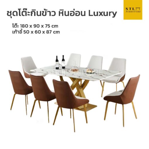ชุดโต๊ะกินข้าว หินอ่อน LUXURY 8ที่นั่ง 11