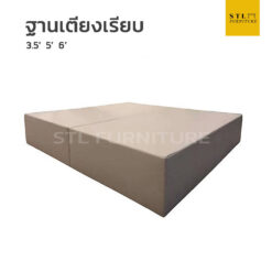 ฐานเตียงเรียบ หุ้มเบาะ