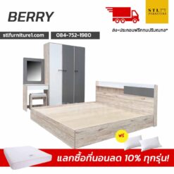 ชุดห้องนอนหอพัก berry 5 ฟุต 6 ฟุต
