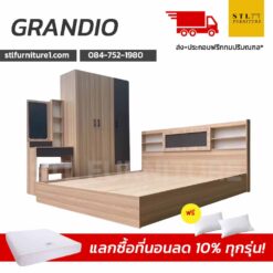 ชุดห้องนอนหอพัก GRANDIO 5 ฟุต 6 ฟุต