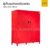 ตู้เก็บอุปกรณ์ดับเพลิง 4 ฟุต ประตูทึบ