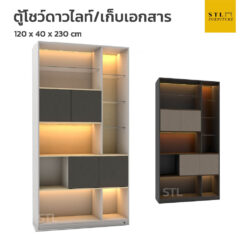 ตู้โชว์ มีไฟ ตู้เก็บเอกวสร 120 cm
