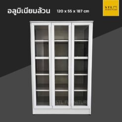 ตู้กระจกอลูมิเนียม 120 cm รุ่น modish