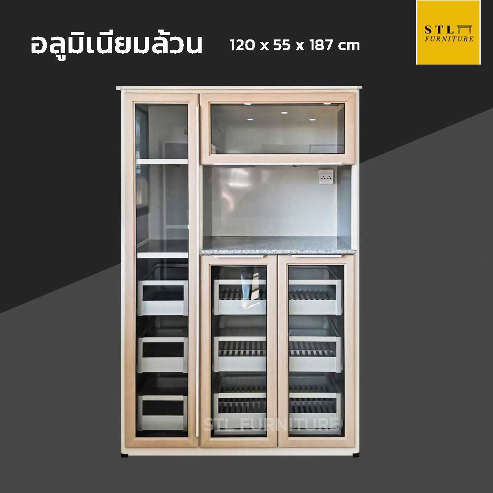ตู้กับข้าวอลูมิเนียมล้วน 120 cm วางไมโครเวฟ รุ่น Modish