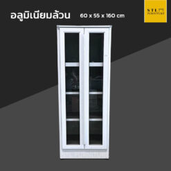 ตู้กระจกอลูมิเนียม 60 cm รุ่น modish