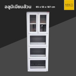 ตู้กับข้าวอลูมิเนียมล้วน 65 cm 3 ลิ้นชัก รุ่น Modish