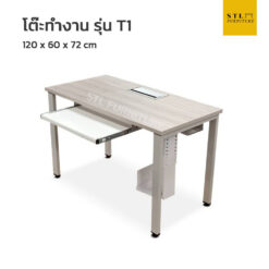 โต๊ะทำงานออฟฟิศ มีถาดคีบอร์ด Minimal รุ่น T1