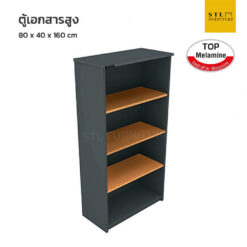 ตู้เอกสารสูง เชอร์รี่ดำ top melamnine