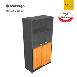 ตู้เอกสารบนบานกระจก ล่างบานทึบสไลด์ top melamine