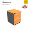 ตู้เอกสาร 2 ลิ้นชัก Top melamine